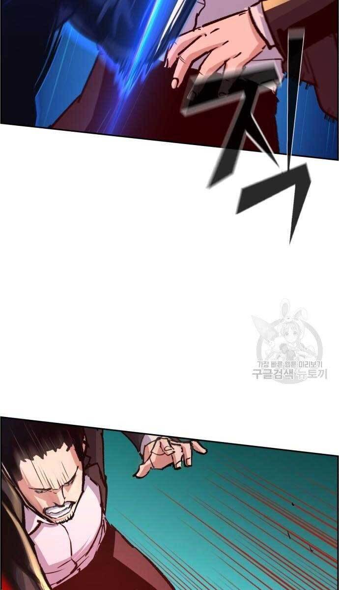 Bạn Học Của Tôi Là Lính Đánh Thuê Chap 111 - Next Chap 112