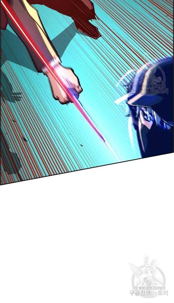 Bạn Học Của Tôi Là Lính Đánh Thuê Chap 111 - Next Chap 112