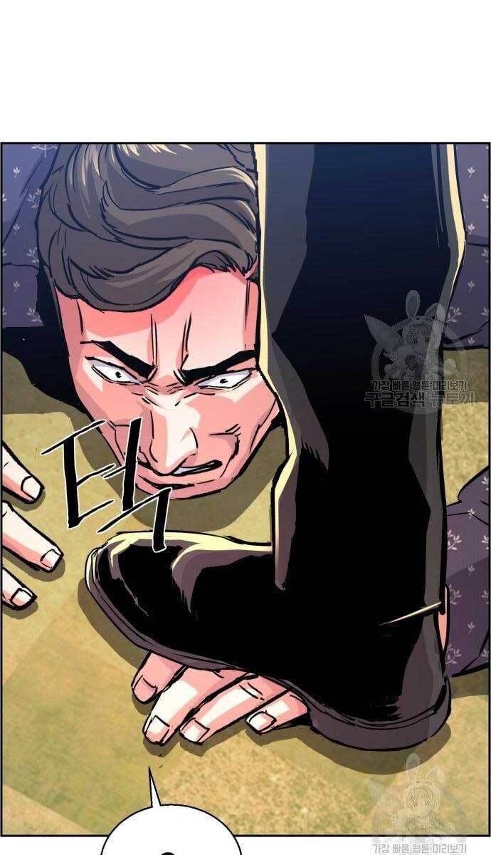 Bạn Học Của Tôi Là Lính Đánh Thuê Chap 111 - Next Chap 112