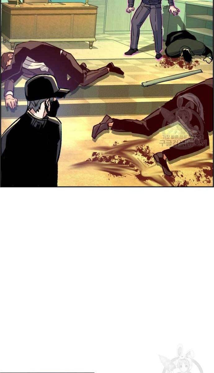 Bạn Học Của Tôi Là Lính Đánh Thuê Chap 111 - Next Chap 112