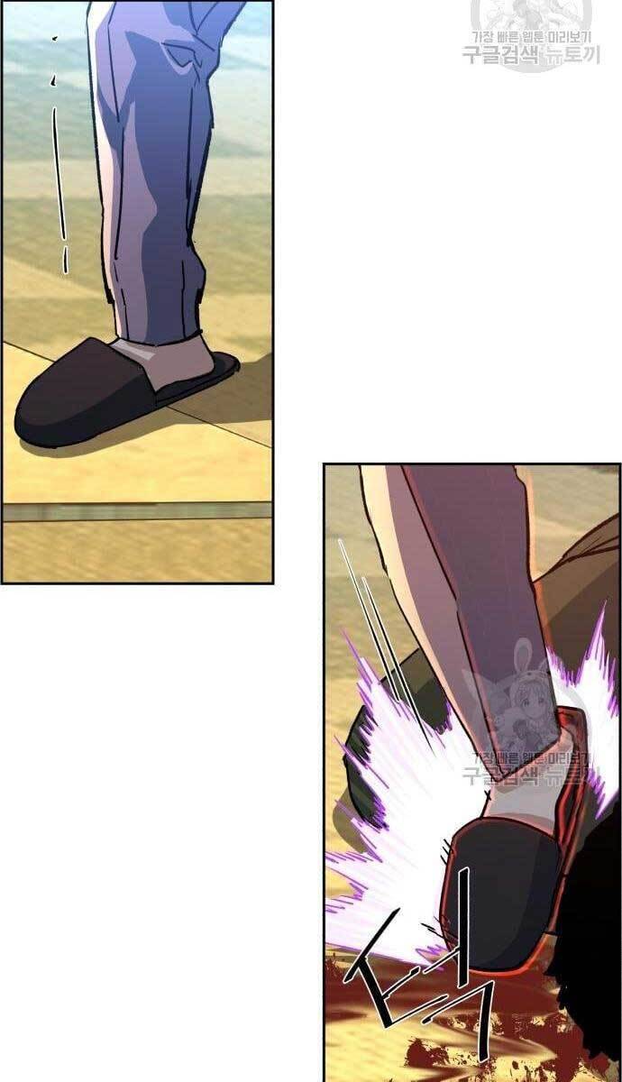 Bạn Học Của Tôi Là Lính Đánh Thuê Chap 111 - Next Chap 112