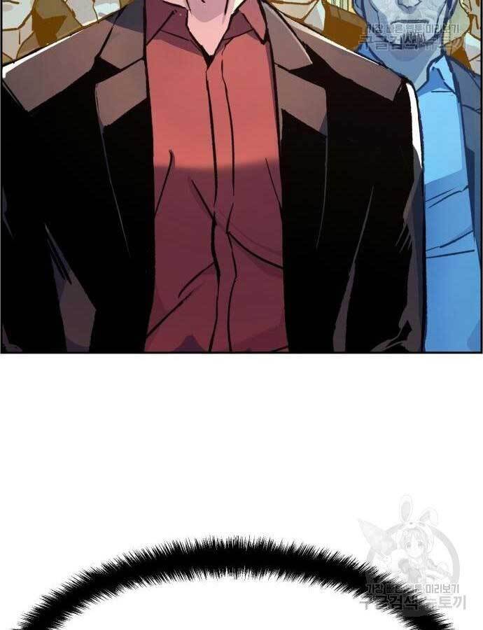 Bạn Học Của Tôi Là Lính Đánh Thuê Chap 111 - Next Chap 112