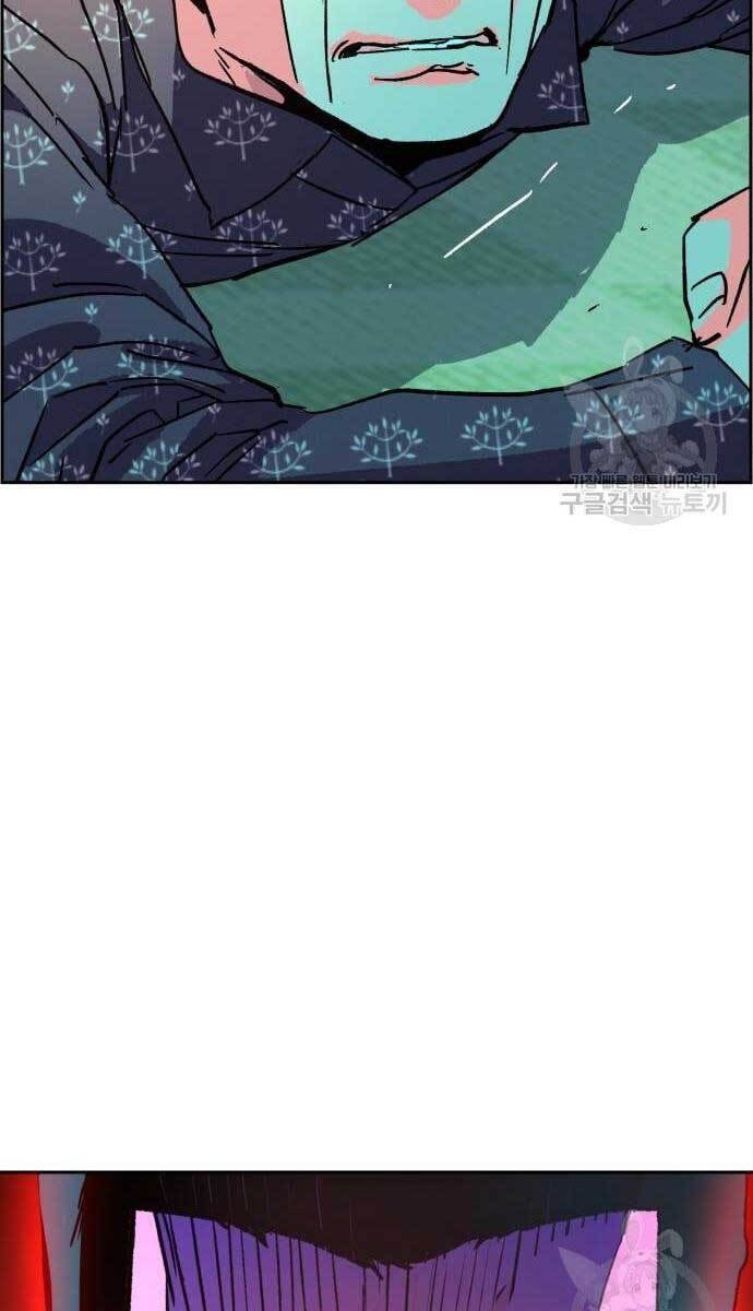 Bạn Học Của Tôi Là Lính Đánh Thuê Chap 111 - Next Chap 112