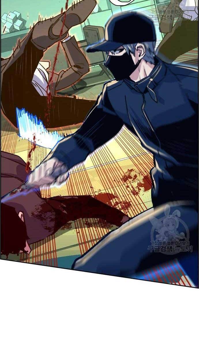 Bạn Học Của Tôi Là Lính Đánh Thuê Chap 111 - Next Chap 112