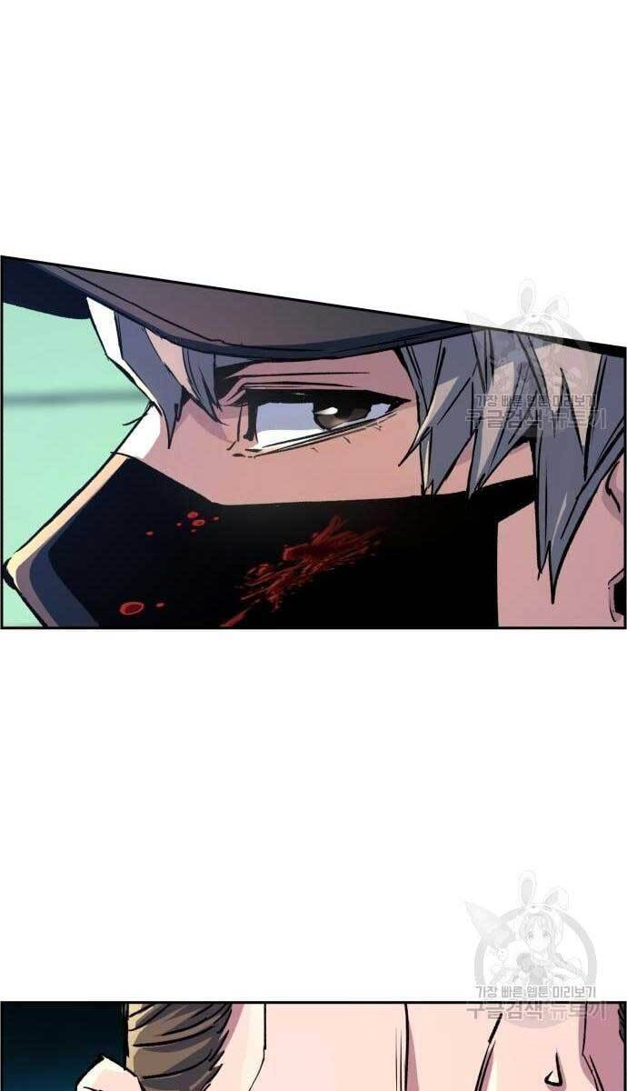 Bạn Học Của Tôi Là Lính Đánh Thuê Chap 111 - Next Chap 112