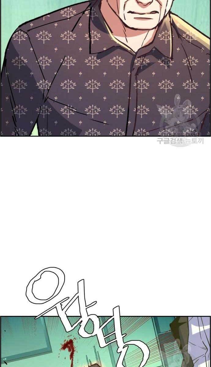 Bạn Học Của Tôi Là Lính Đánh Thuê Chap 111 - Next Chap 112