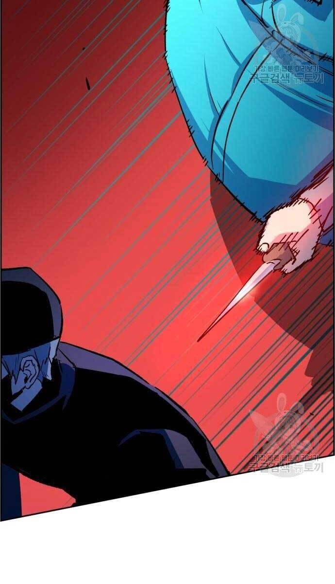 Bạn Học Của Tôi Là Lính Đánh Thuê Chap 111 - Next Chap 112