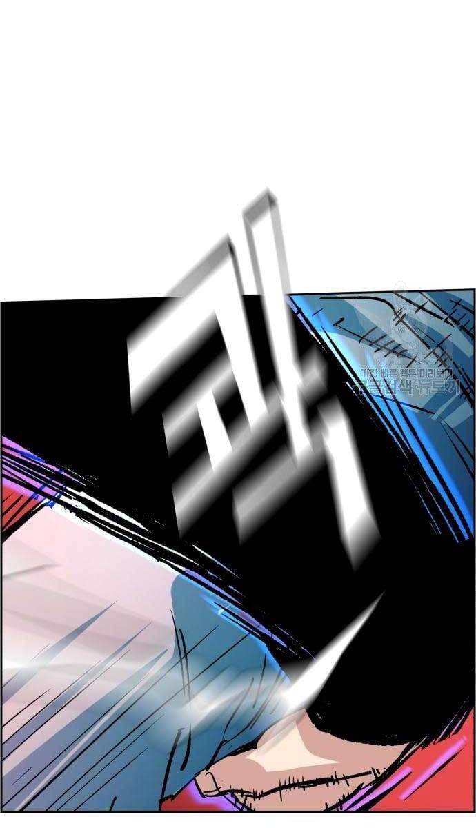 Bạn Học Của Tôi Là Lính Đánh Thuê Chap 111 - Next Chap 112