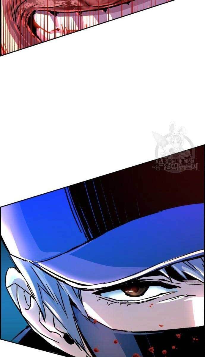 Bạn Học Của Tôi Là Lính Đánh Thuê Chap 111 - Next Chap 112