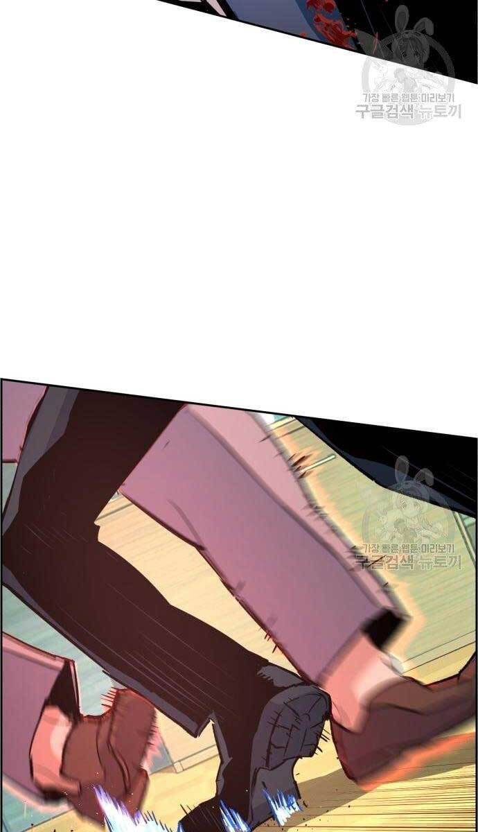 Bạn Học Của Tôi Là Lính Đánh Thuê Chap 111 - Next Chap 112