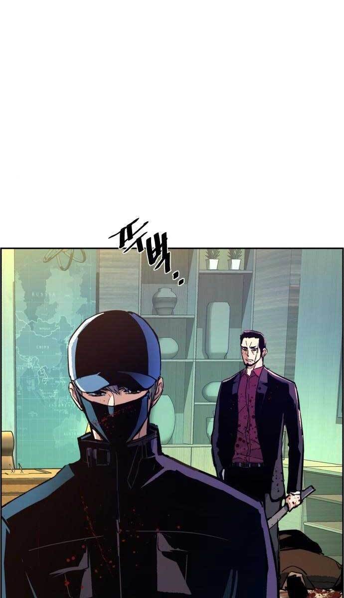 Bạn Học Của Tôi Là Lính Đánh Thuê Chap 112 - Next Chap 113