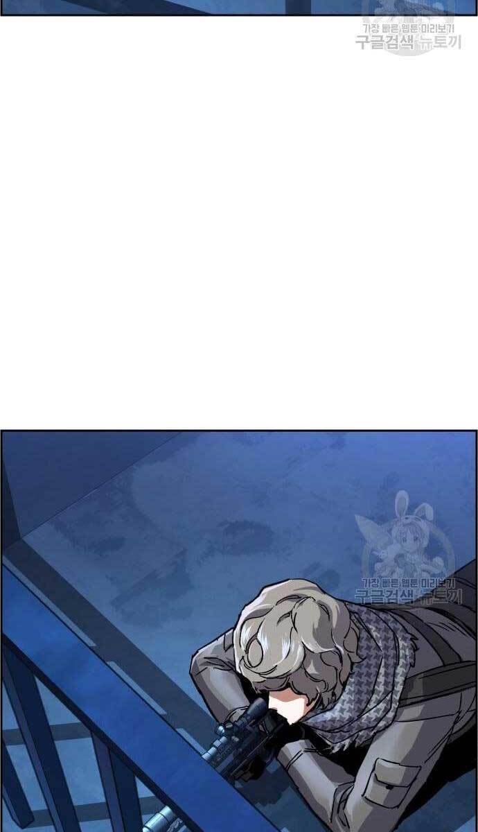 Bạn Học Của Tôi Là Lính Đánh Thuê Chap 114 - Next Chap 115