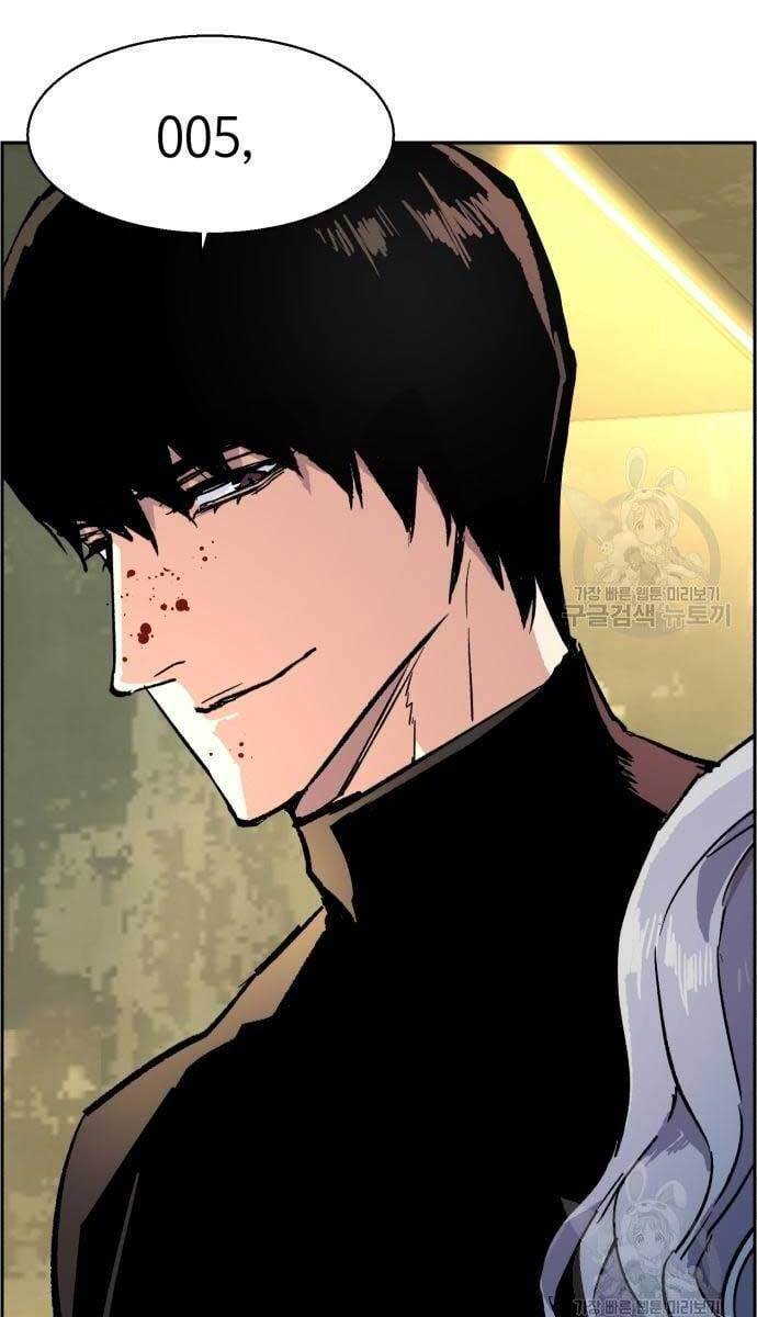 Bạn Học Của Tôi Là Lính Đánh Thuê Chap 114 - Next Chap 115