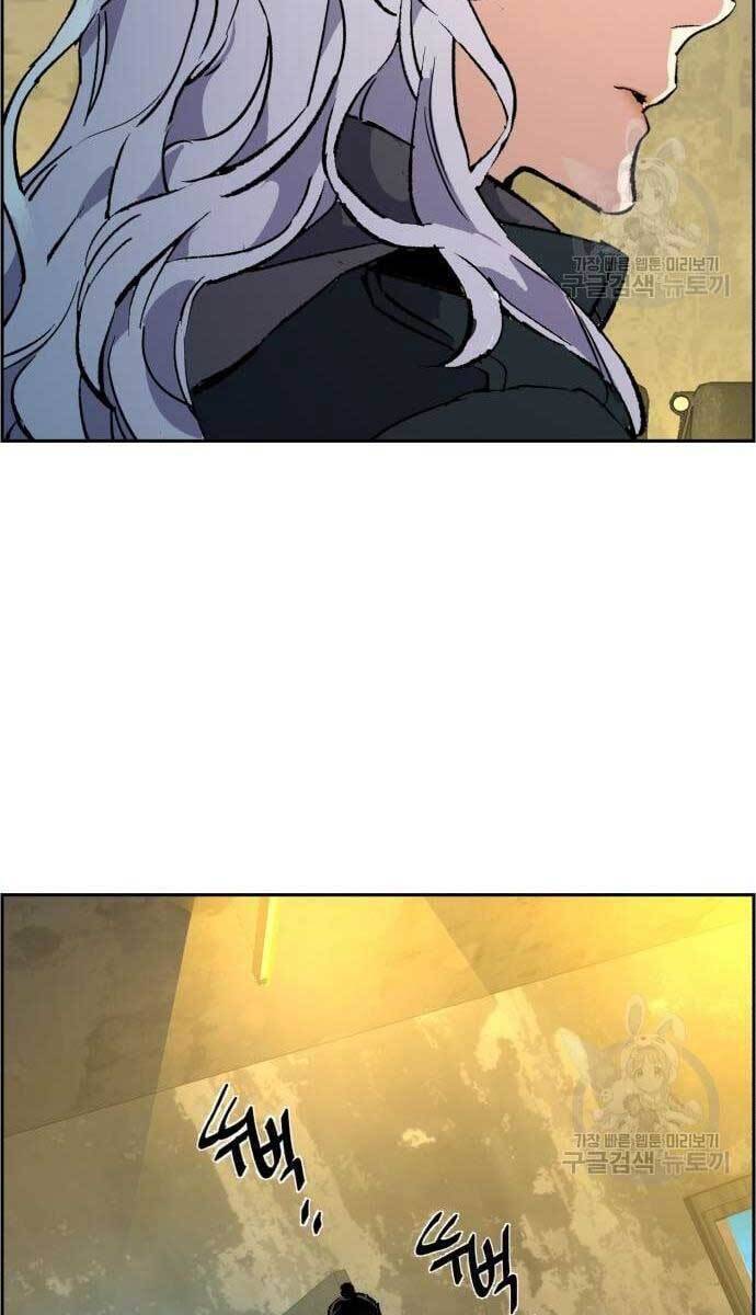 Bạn Học Của Tôi Là Lính Đánh Thuê Chap 114 - Next Chap 115