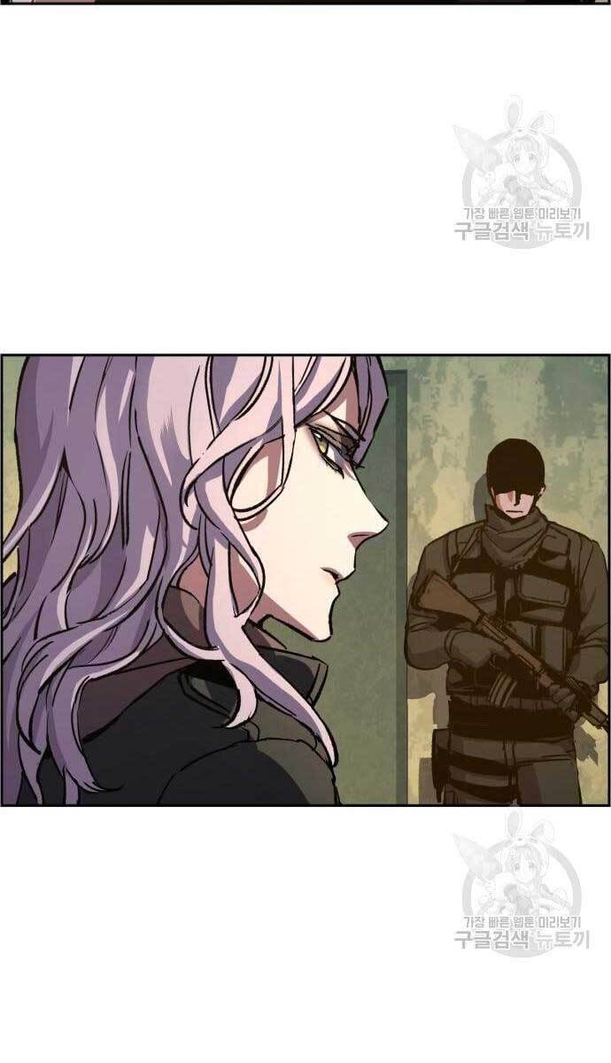 Bạn Học Của Tôi Là Lính Đánh Thuê Chap 114 - Next Chap 115