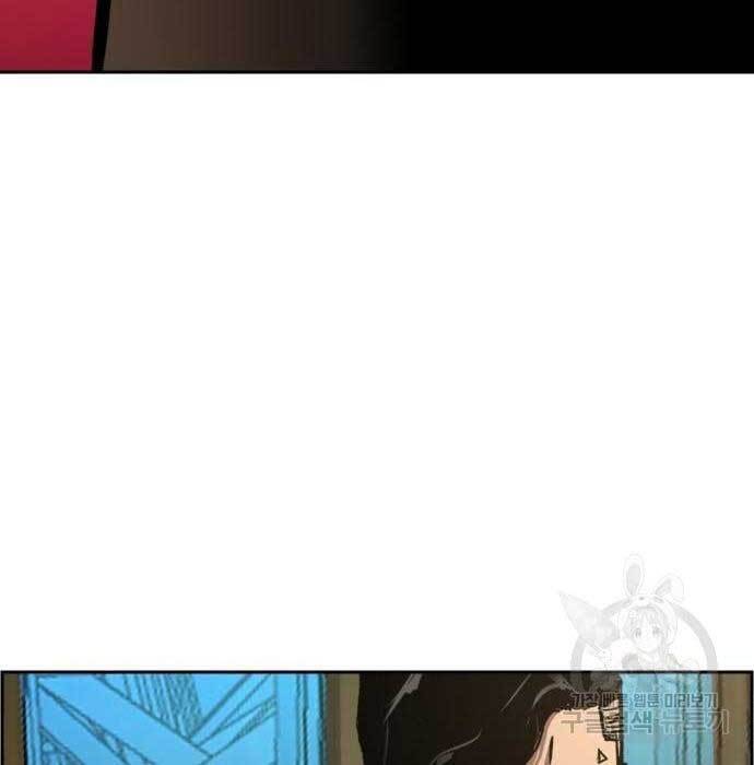 Bạn Học Của Tôi Là Lính Đánh Thuê Chap 114 - Next Chap 115