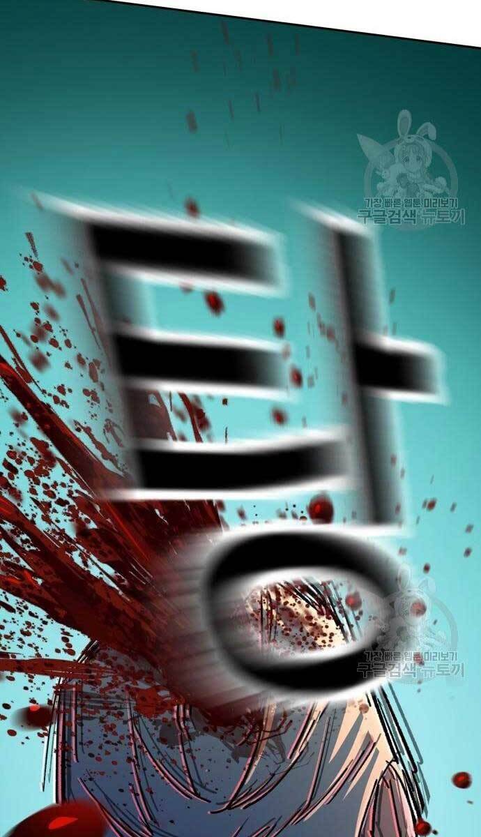 Bạn Học Của Tôi Là Lính Đánh Thuê Chap 114 - Next Chap 115