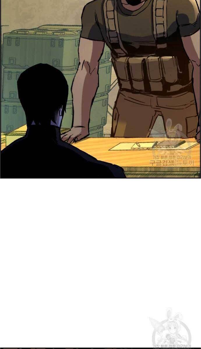 Bạn Học Của Tôi Là Lính Đánh Thuê Chap 114 - Next Chap 115