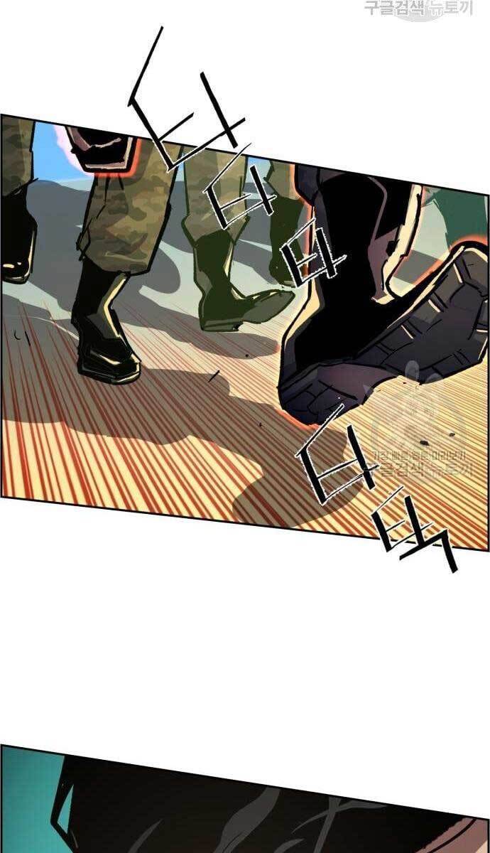 Bạn Học Của Tôi Là Lính Đánh Thuê Chap 114 - Next Chap 115