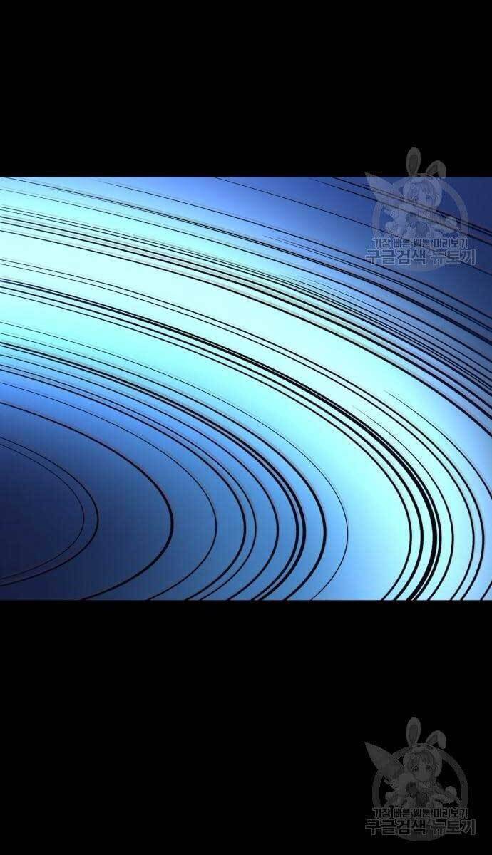 Bạn Học Của Tôi Là Lính Đánh Thuê Chap 115 - Next Chap 116