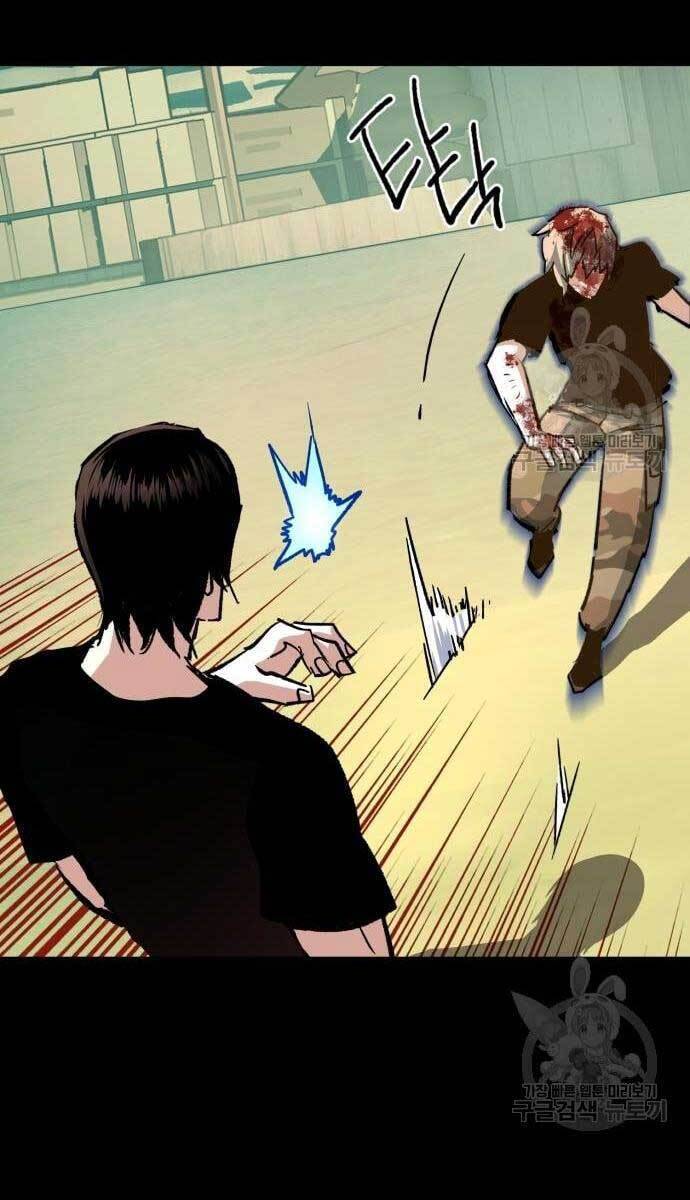 Bạn Học Của Tôi Là Lính Đánh Thuê Chap 115 - Next Chap 116