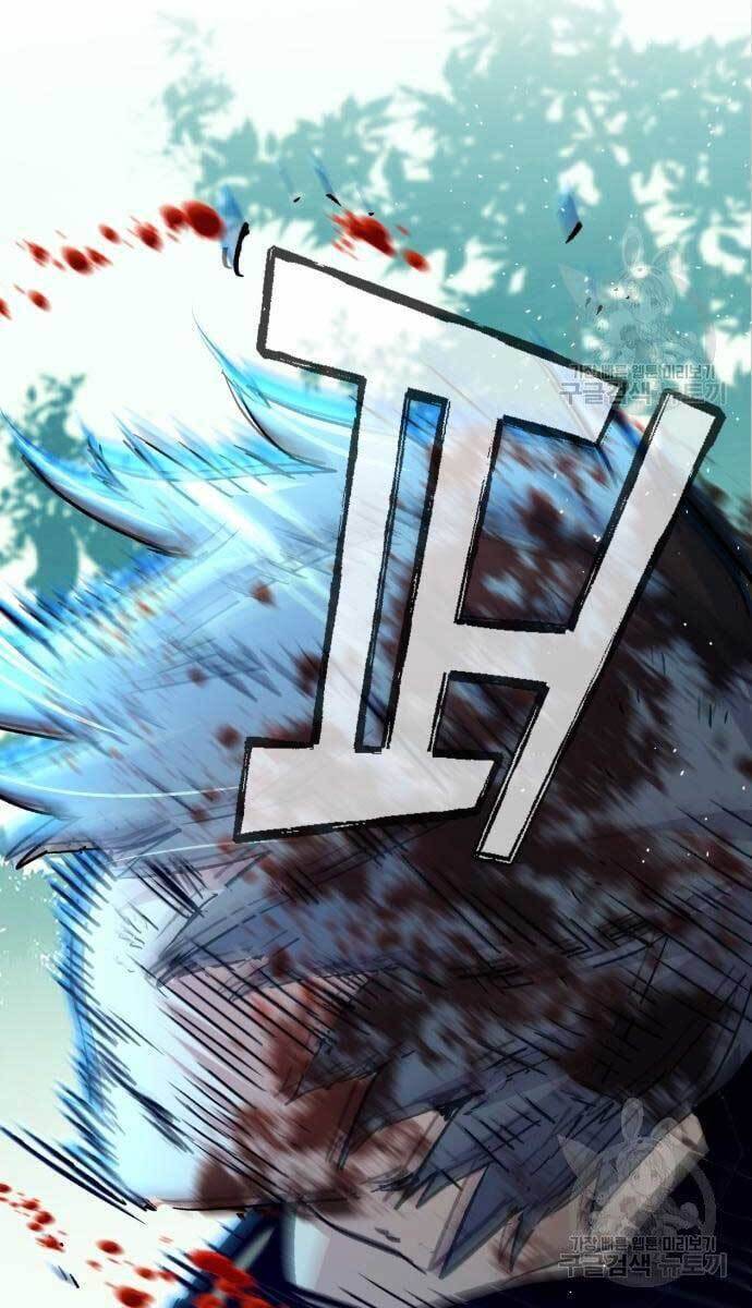 Bạn Học Của Tôi Là Lính Đánh Thuê Chap 115 - Next Chap 116