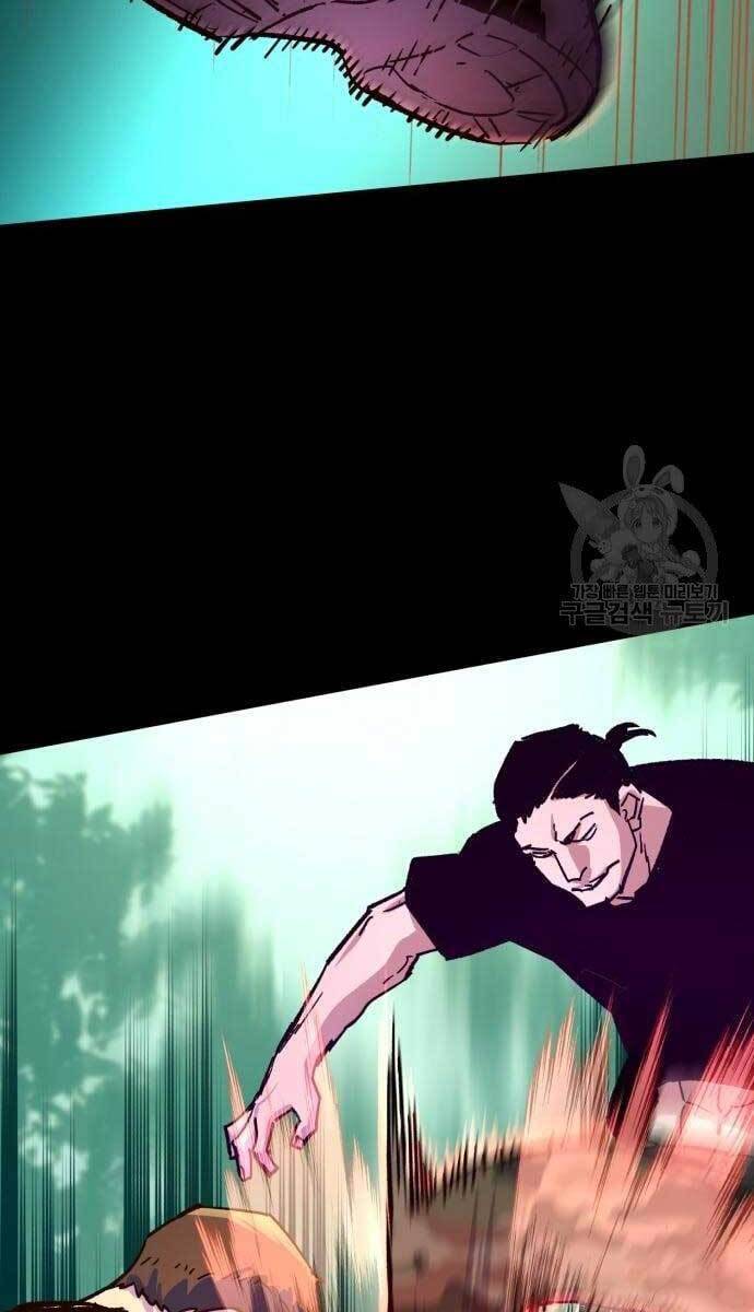 Bạn Học Của Tôi Là Lính Đánh Thuê Chap 115 - Next Chap 116