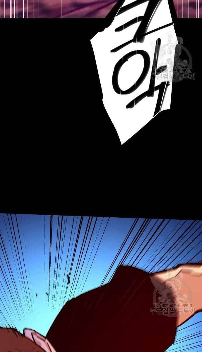 Bạn Học Của Tôi Là Lính Đánh Thuê Chap 115 - Next Chap 116