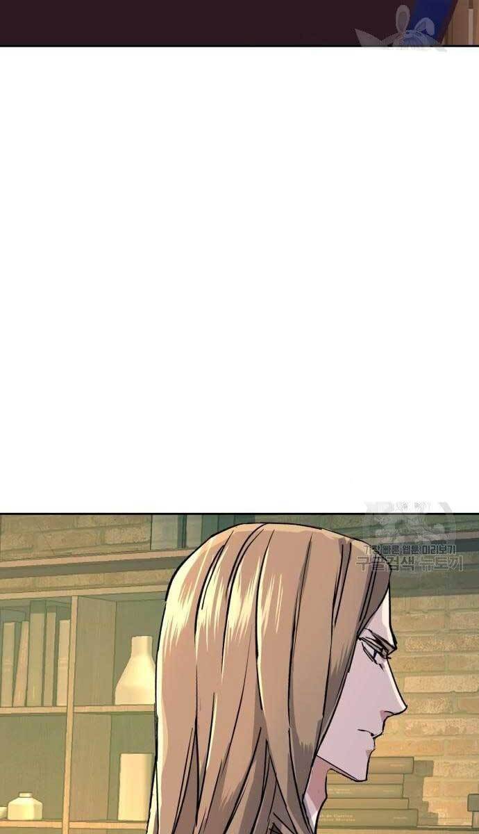 Bạn Học Của Tôi Là Lính Đánh Thuê Chap 115 - Next Chap 116