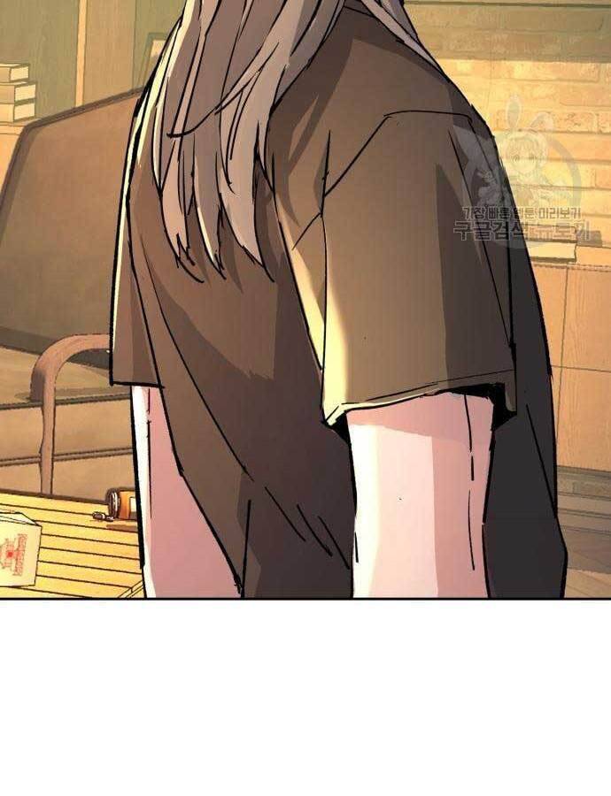 Bạn Học Của Tôi Là Lính Đánh Thuê Chap 115 - Next Chap 116