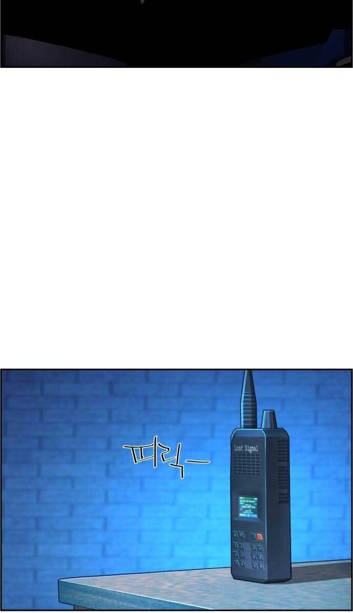 Bạn Học Của Tôi Là Lính Đánh Thuê Chap 119 - Next Chap 120