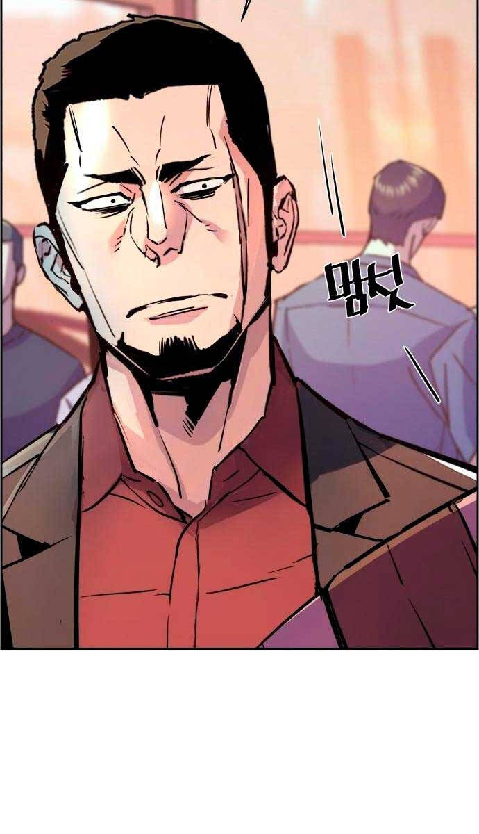 Bạn Học Của Tôi Là Lính Đánh Thuê Chap 123 - Next Chap 124