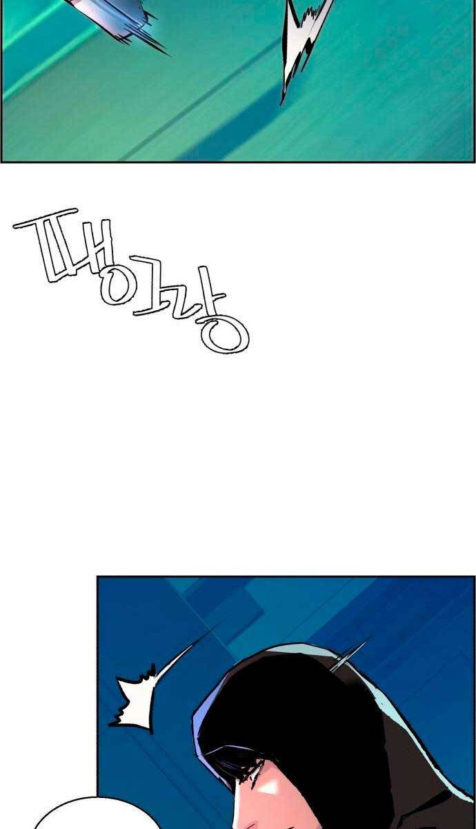 Bạn Học Của Tôi Là Lính Đánh Thuê Chap 124 - Next Chap 125