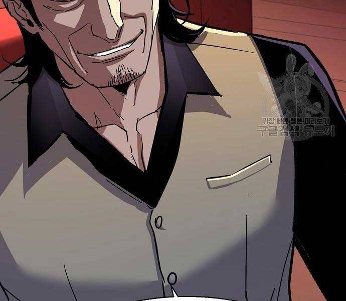 Bạn Học Của Tôi Là Lính Đánh Thuê Chap 94 - Next Chap 95