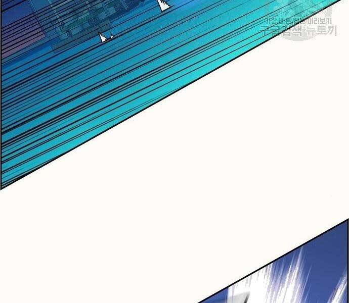 Bạn Học Của Tôi Là Lính Đánh Thuê Chap 94 - Next Chap 95