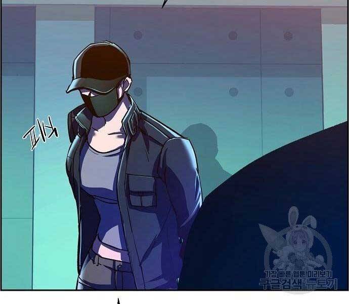 Bạn Học Của Tôi Là Lính Đánh Thuê Chap 94 - Next Chap 95