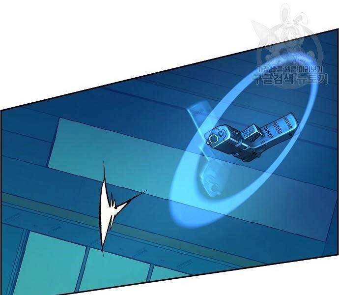 Bạn Học Của Tôi Là Lính Đánh Thuê Chap 94 - Next Chap 95