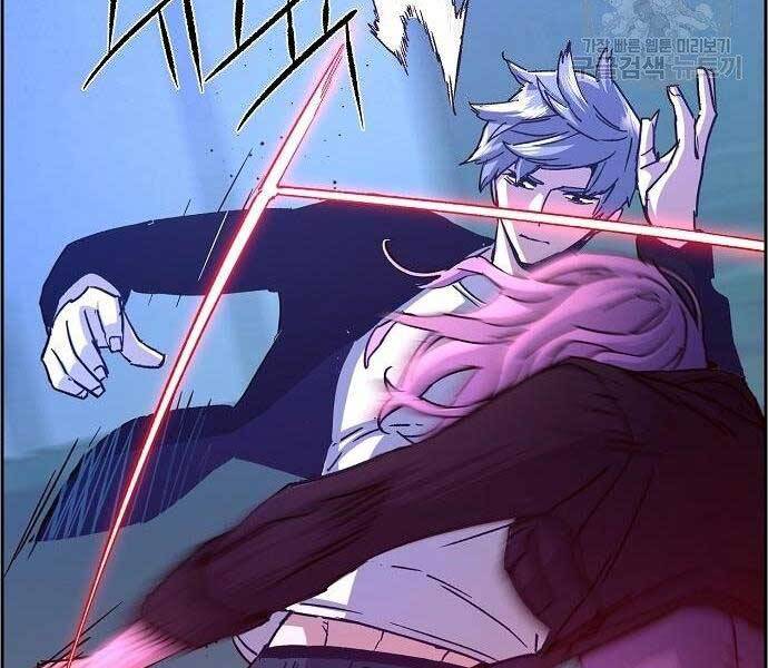 Bạn Học Của Tôi Là Lính Đánh Thuê Chap 94 - Next Chap 95