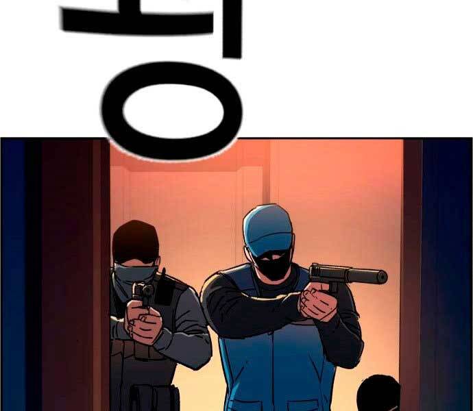 Bạn Học Của Tôi Là Lính Đánh Thuê Chap 95 - Next Chap 96