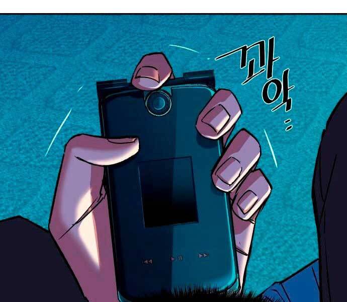 Bạn Học Của Tôi Là Lính Đánh Thuê Chap 95 - Next Chap 96