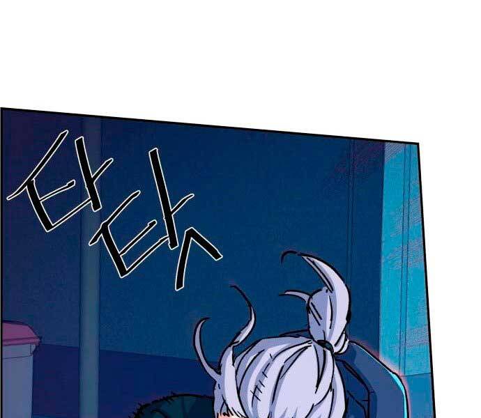 Bạn Học Của Tôi Là Lính Đánh Thuê Chap 95 - Next Chap 96