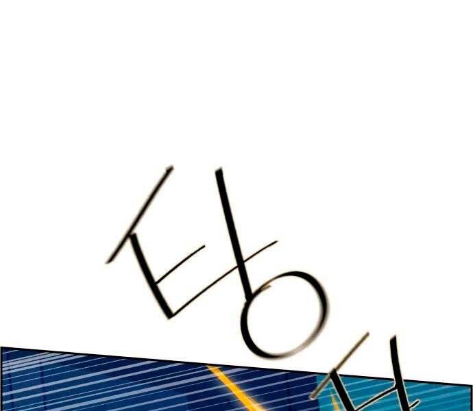 Bạn Học Của Tôi Là Lính Đánh Thuê Chap 95 - Next Chap 96