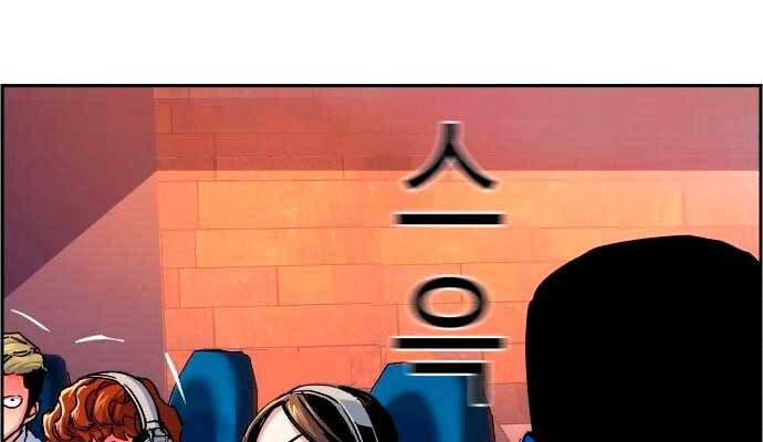 Bạn Học Của Tôi Là Lính Đánh Thuê Chap 95 - Next Chap 96