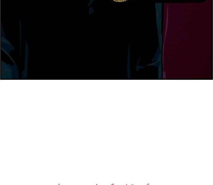 Bạn Học Của Tôi Là Lính Đánh Thuê Chap 95 - Next Chap 96