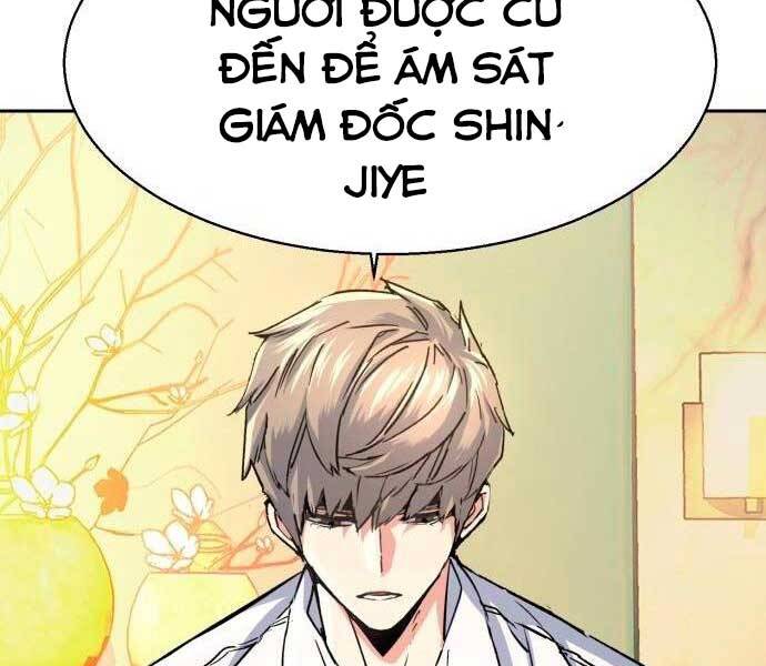 Bạn Học Của Tôi Là Lính Đánh Thuê Chap 96 - Next Chap 97