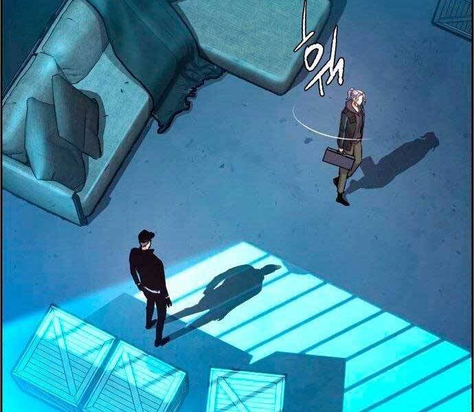 Bạn Học Của Tôi Là Lính Đánh Thuê Chap 96 - Next Chap 97