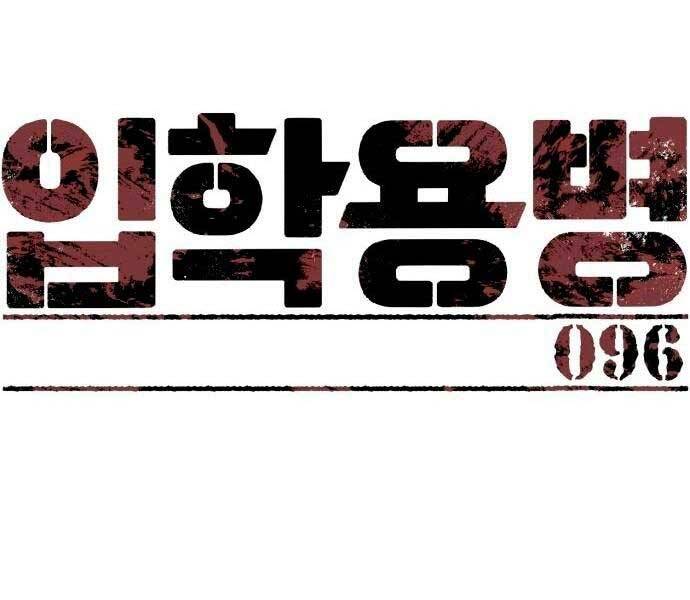 Bạn Học Của Tôi Là Lính Đánh Thuê Chap 96 - Next Chap 97