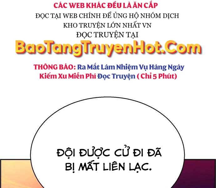 Bạn Học Của Tôi Là Lính Đánh Thuê Chap 96 - Next Chap 97