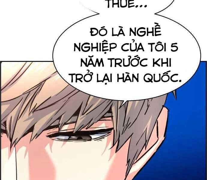 Bạn Học Của Tôi Là Lính Đánh Thuê Chap 96 - Next Chap 97