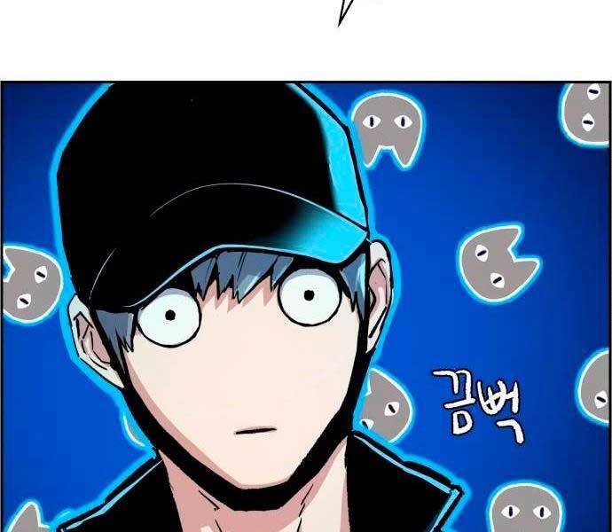 Bạn Học Của Tôi Là Lính Đánh Thuê Chap 96 - Next Chap 97